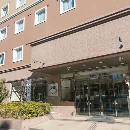 Toyoko Inn Kashiwa-Eki Higashi-Guchi Εξωτερικό φωτογραφία